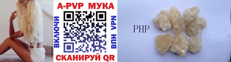 Купить наркотик Моздок СОЛЬ Мефедрон ГАШИШ Каннабис Кокаин