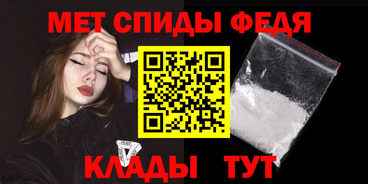 АМФЕТАМИН  АМФЕТАМИН 97%  Вход с VPN  Моздок 