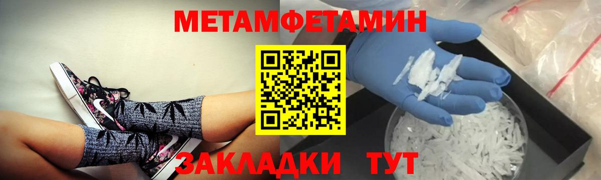 Amphetamine 98% Моздок