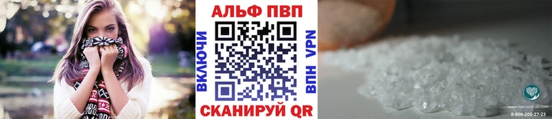 APVP Crystall  это Telegram  Моздок 