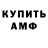 БУТИРАТ GHB Nursah