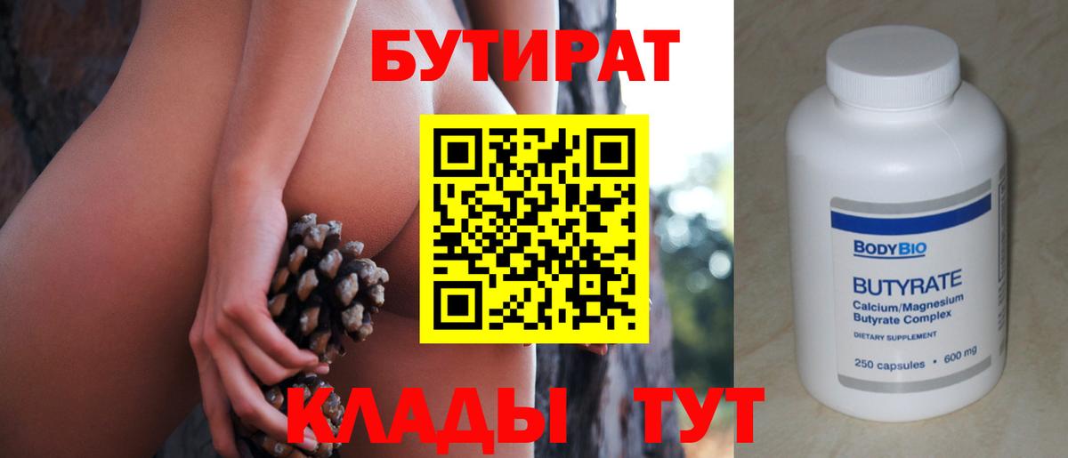 Конопля  Моздок  Вход с VPN  Мефедрон кристаллы  LSD-25  ГАШИШ  КОКАИН 