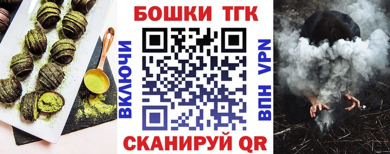 купить закладку  Моздок  MEGA ССЫЛКА  Cannafood конопля 