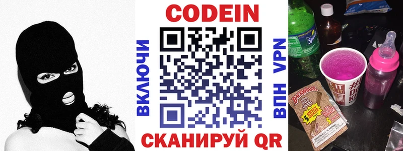 darknet официальный сайт  Моздок  Codein Purple Drank 