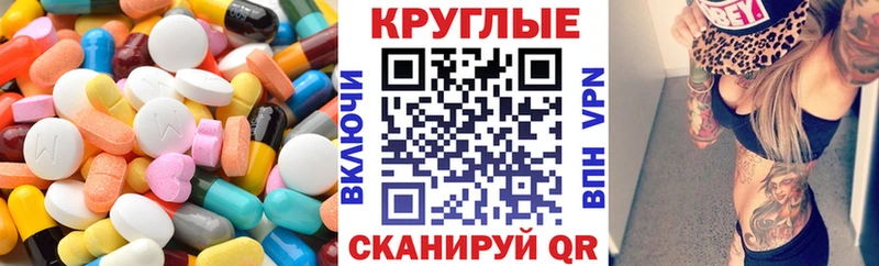 KRAKEN зеркало  Моздок  Ecstasy ешки  магазин  наркотиков 