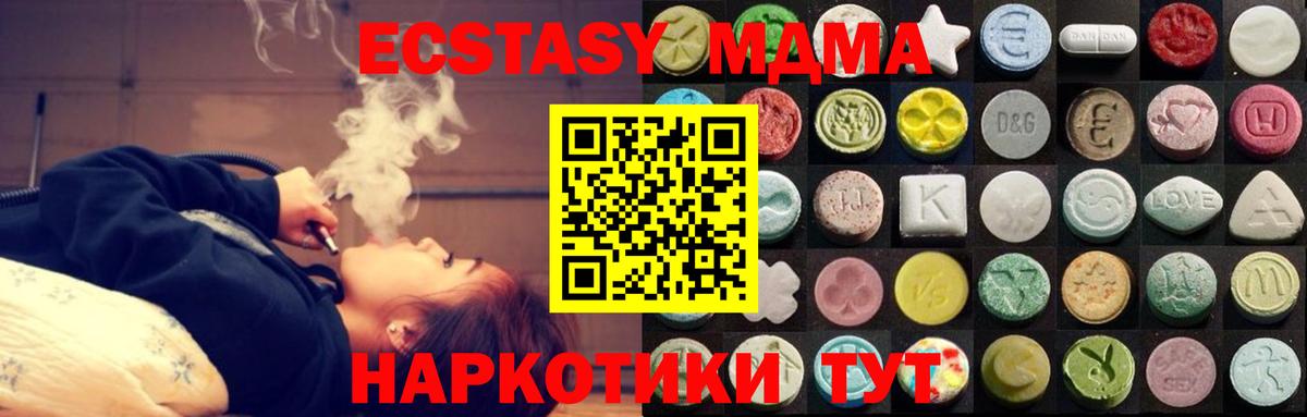 Экстази Punisher Моздок