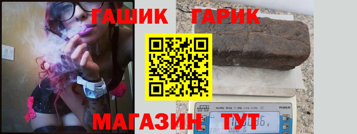ГАШ Cannabis Моздок