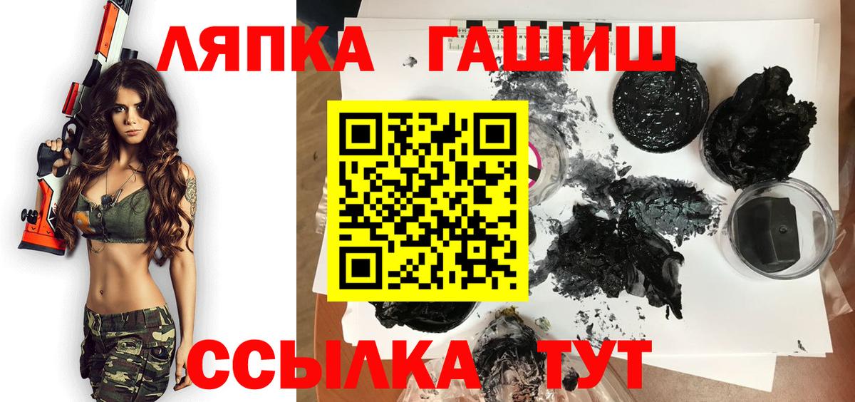 Гашиш гарик  Вход с VPN  ГАШИШ  Гашиш 40% ТГК  Моздок 