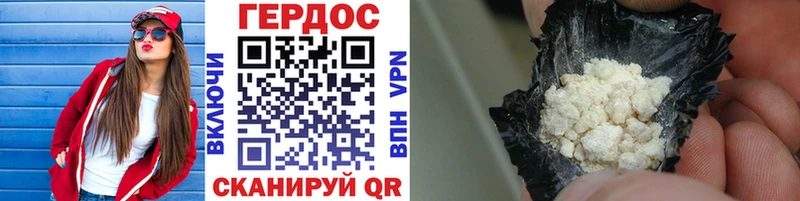ГЕРОИН VHQ  hydra как зайти  даркнет клад  Моздок 