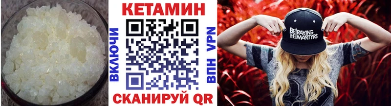 mega ссылка  Моздок  Кетамин VHQ  цены наркотик 