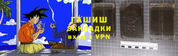 гашиш Алексеевка