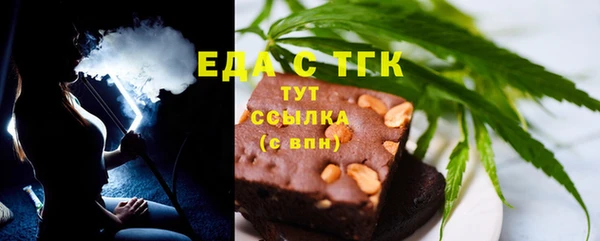 прущая мука Горнозаводск
