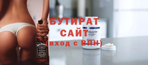 эйфоретик Абинск