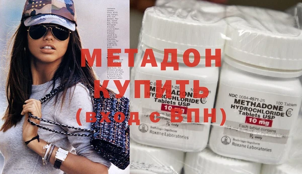 альфа пвп VHQ Горняк