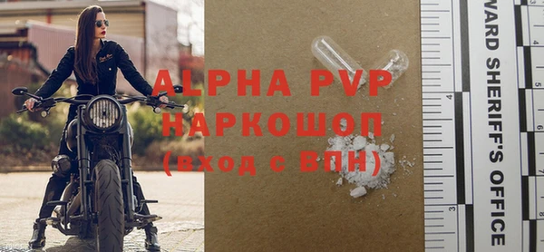 кокс Абаза