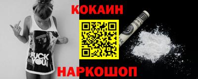 кокаин перу Донецк