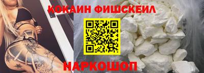 кокаин перу Донецк
