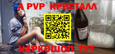 кокаин перу Донецк