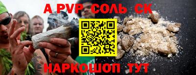 ешки Уссурийск