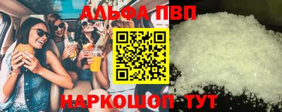 гашиш Дубна