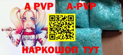 кокаин перу Донецк
