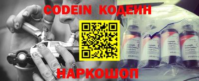 кокаин перу Донецк