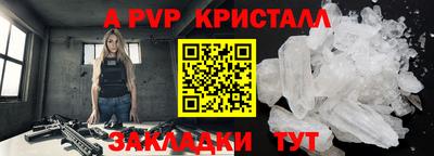 меф Донской