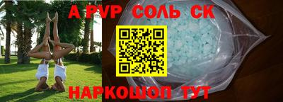 кокаин перу Донецк