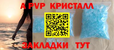 гашиш Дубна