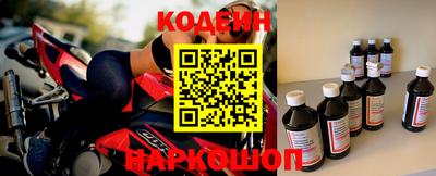 кокаин перу Донецк