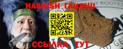 соль ск Усть-Джегута