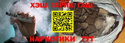 гашиш Дубна