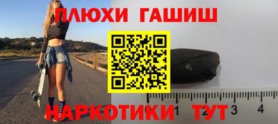 гашиш Дубна