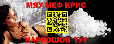 меф Донской