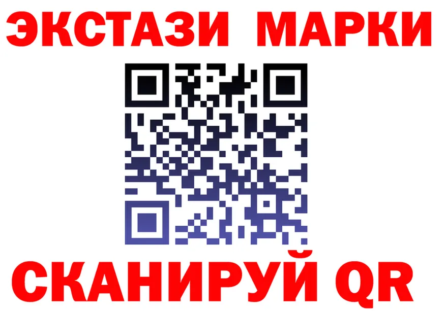 Экстази XTC зеркало shop MEGA Моздок