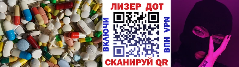 ЛСД экстази ecstasy  где найти   Моздок 