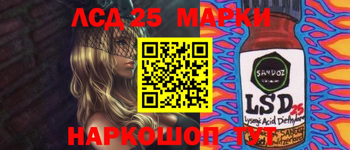 Моздок  ЛСД экстази ecstasy  ЛСД экстази ecstasy  ЛСД экстази  Вход с VPN 