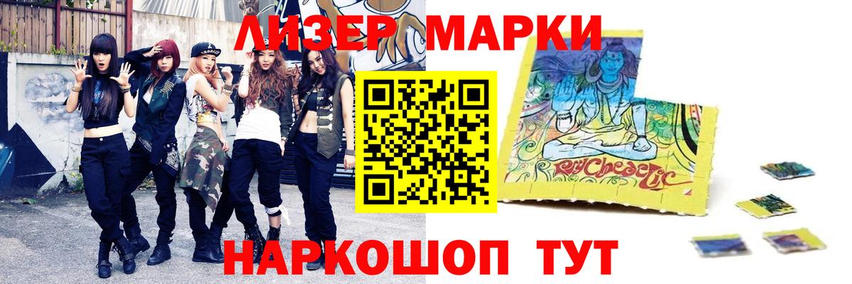LSD-25 экстази кислота Моздок
