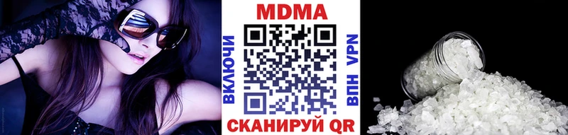 МДМА crystal  купить  сайты  Моздок 