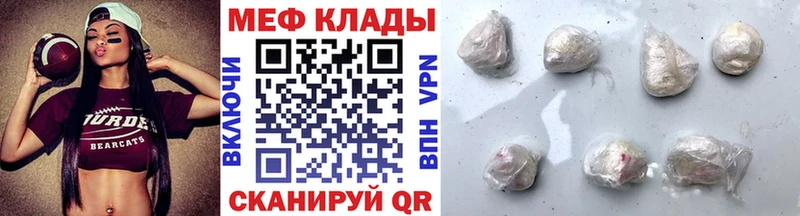 купить наркотики сайты  OMG рабочий сайт  Меф мука  Моздок 