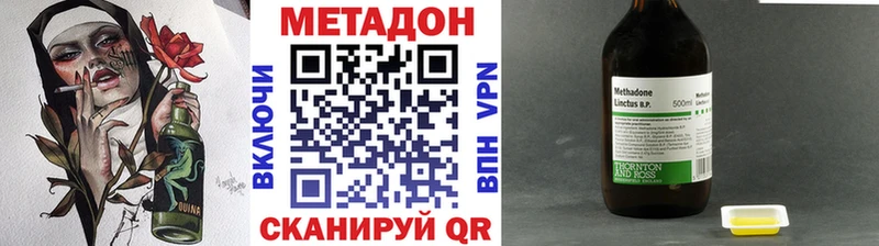 МЕТАДОН белоснежный blacksprut маркетплейс Моздок
