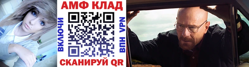 Метамфетамин Methamphetamine  кракен ссылки  Моздок 