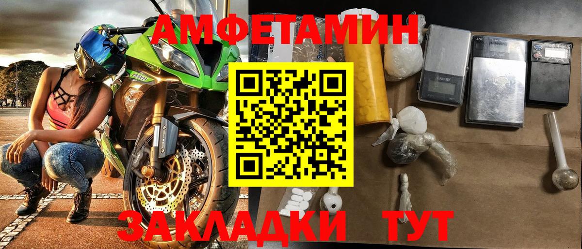 Первитин витя  Вход с VPN  Моздок  Первитин  Первитин витя 