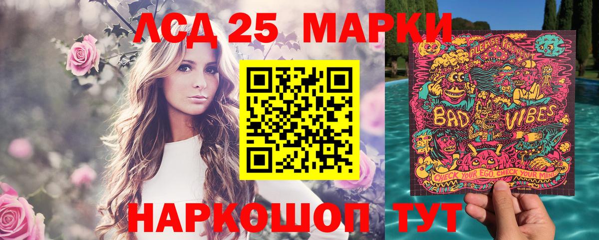Марки N-bome 1,8мг  Вход с VPN  Моздок  Марки N-bome 1,8мг 