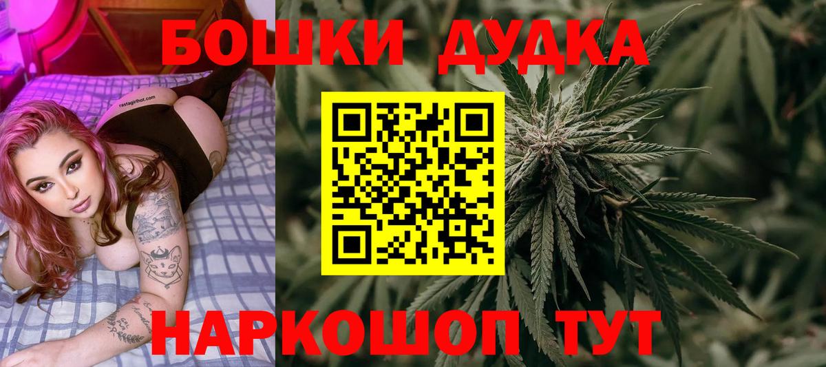 Бошки марихуана индика  Вход с VPN  Бошки Шишки конопля  Марихуана VHQ  Моздок 