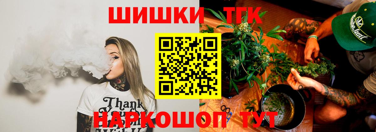 Конопля конопля Моздок